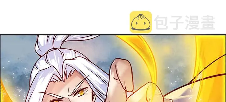79话 乖乖听话哦 第94页