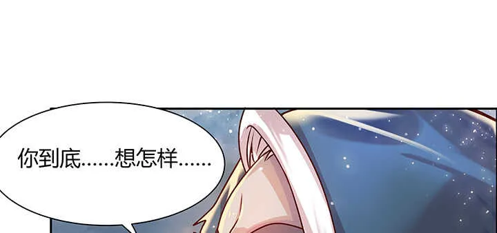 79话 乖乖听话哦 第109页