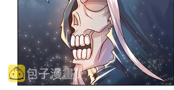 79话 乖乖听话哦 第110页