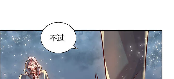 79话 乖乖听话哦 第119页