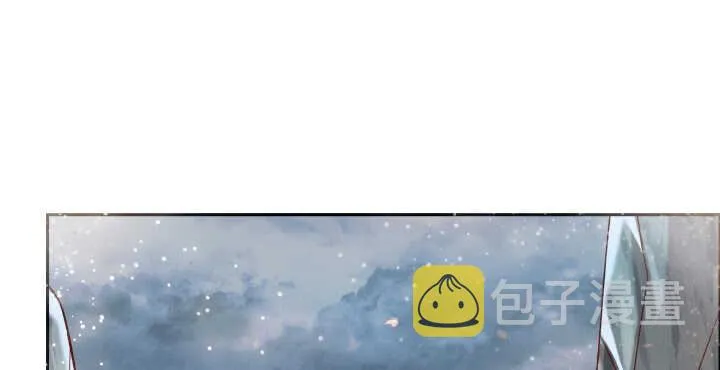 80话 仙石 第2页