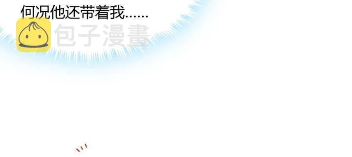 80话 仙石 第35页