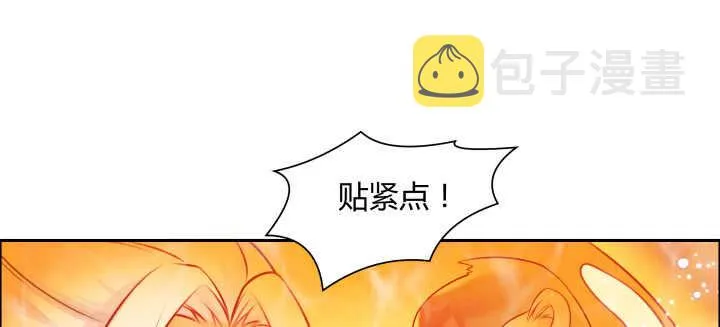 80话 仙石 第38页