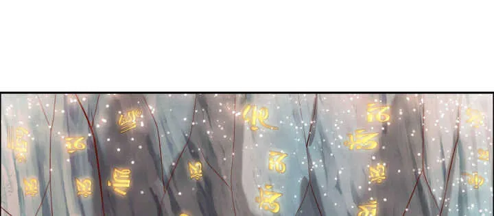 80话 仙石 第50页