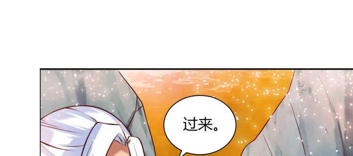80话 仙石 第53页