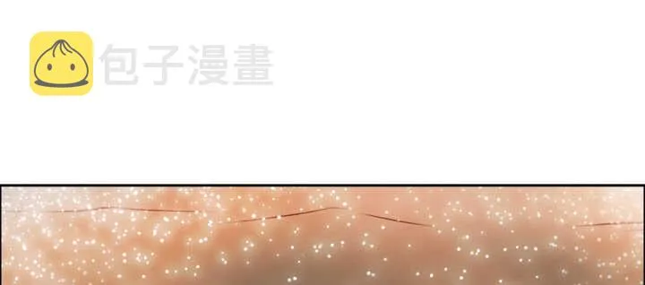 80话 仙石 第56页