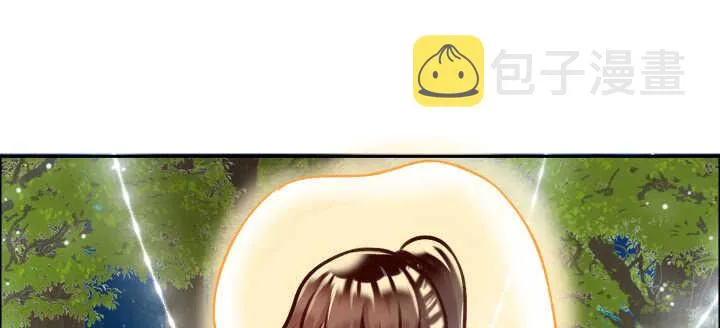 80话 仙石 第79页