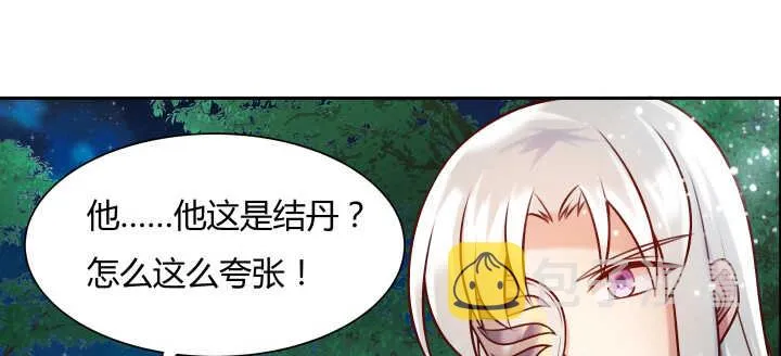 80话 仙石 第100页