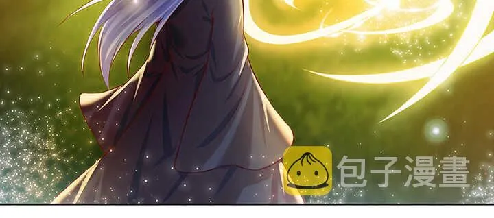 81话 古修 第11页