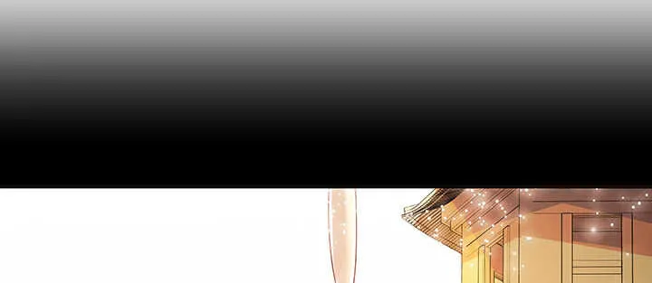 81话 古修 第16页