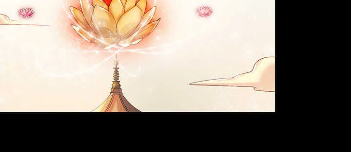 81话 古修 第20页