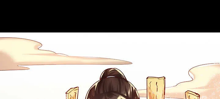 81话 古修 第21页