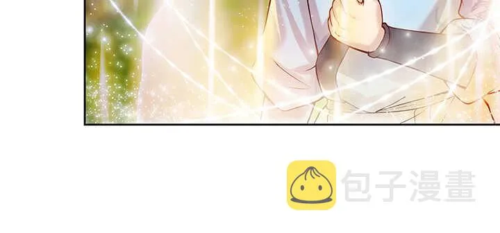 81话 古修 第29页