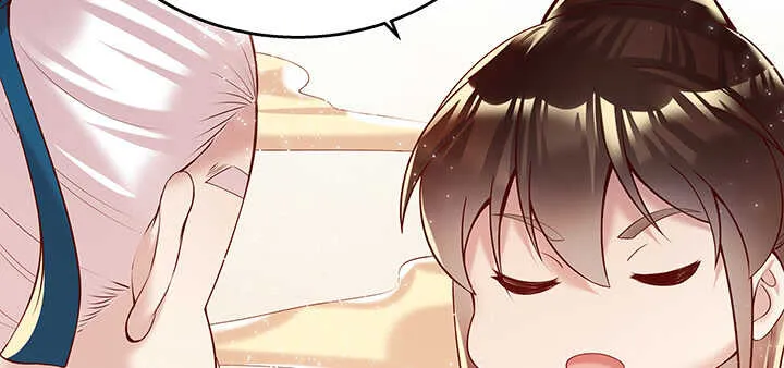 81话 古修 第68页
