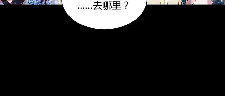 81话 古修 第72页