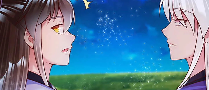 81话 古修 第87页