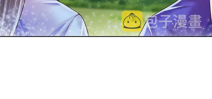 81话 古修 第88页