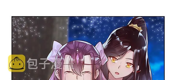 82话 深不可测 第10页