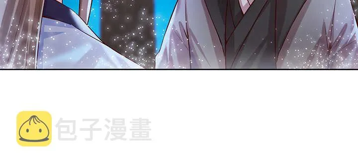 82话 深不可测 第14页
