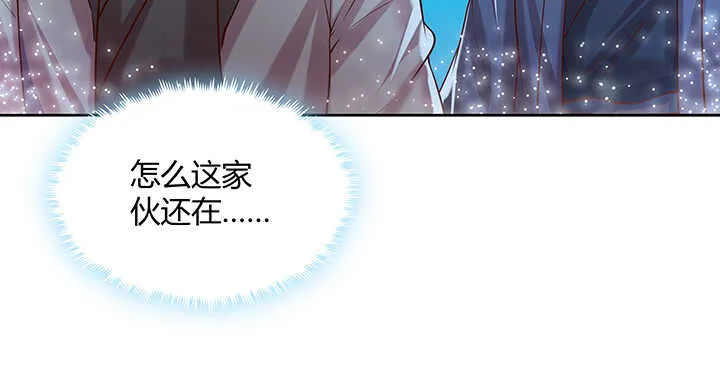 82话 深不可测 第28页