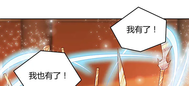 82话 深不可测 第32页