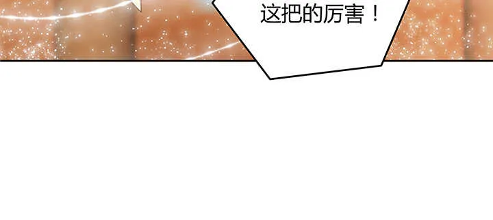 82话 深不可测 第34页