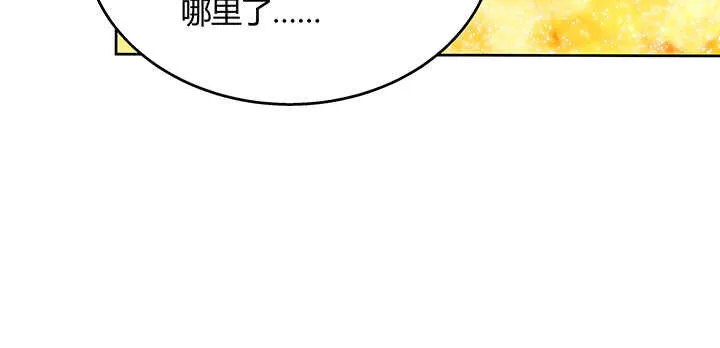 82话 深不可测 第58页