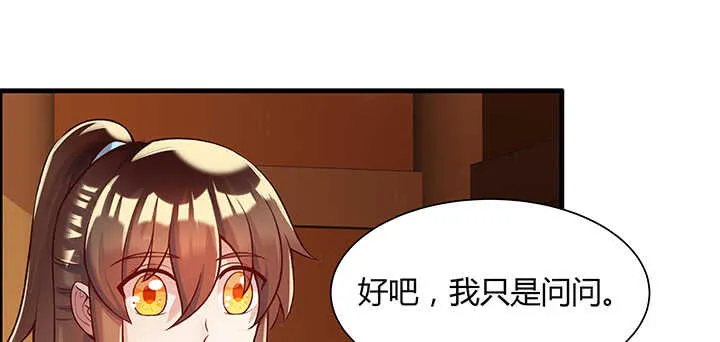 83话 快离开这里 第10页