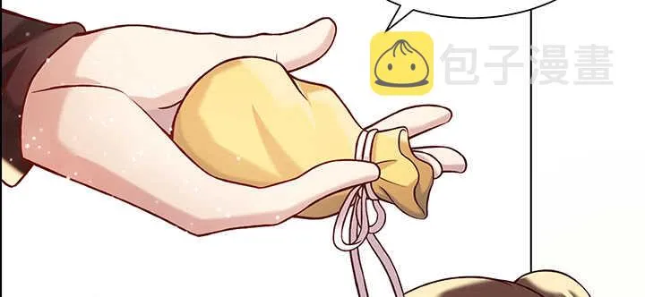 83话 快离开这里 第17页