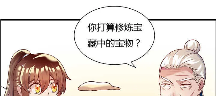 83话 快离开这里 第34页