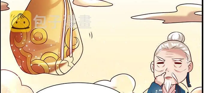 83话 快离开这里 第38页