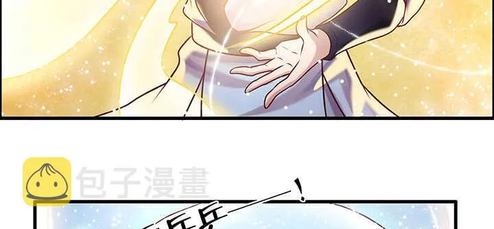 83话 快离开这里 第42页
