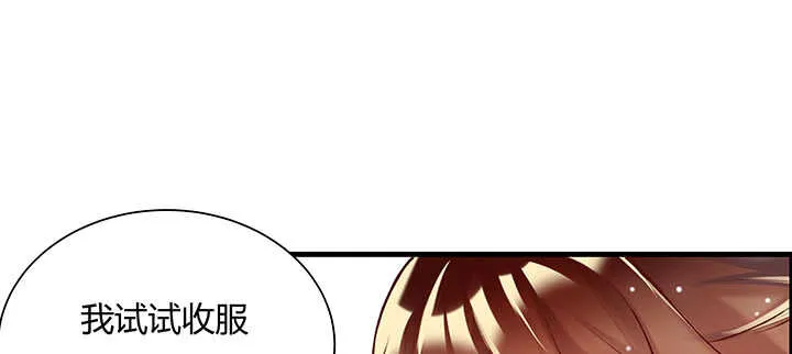 83话 快离开这里 第45页