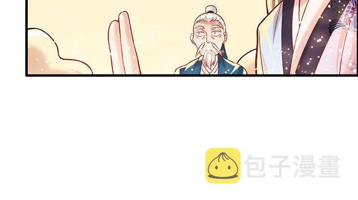 83话 快离开这里 第47页
