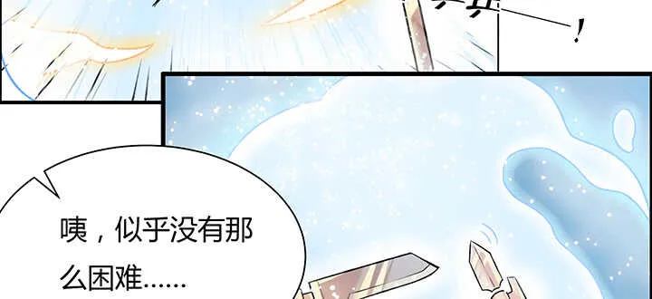 83话 快离开这里 第50页