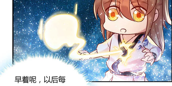 83话 快离开这里 第54页