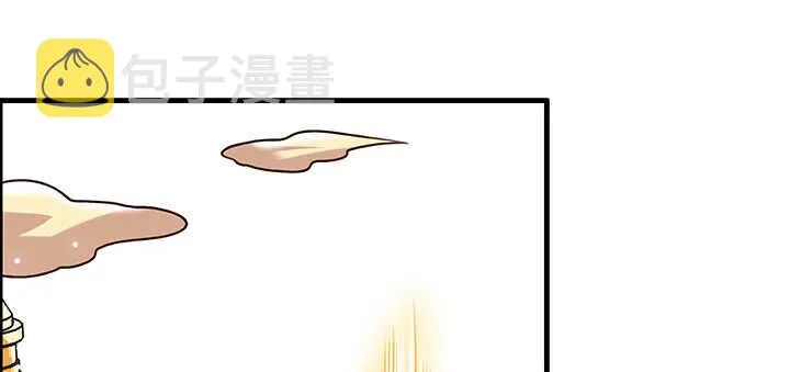 83话 快离开这里 第56页