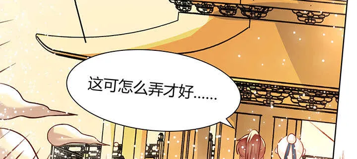 83话 快离开这里 第63页