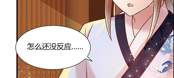 83话 快离开这里 第78页