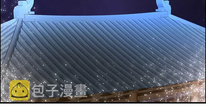83话 快离开这里 第97页