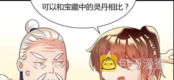 83话 快离开这里 第107页
