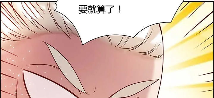 83话 快离开这里 第109页