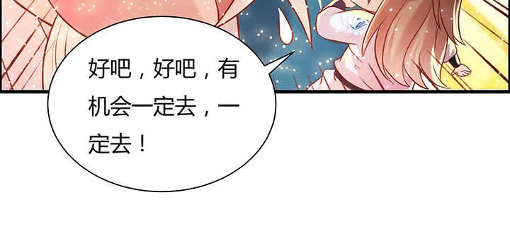 83话 快离开这里 第111页