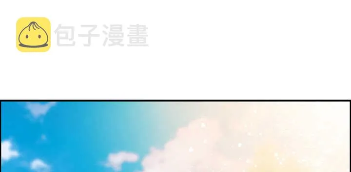 84话 大乘期偶像 第2页