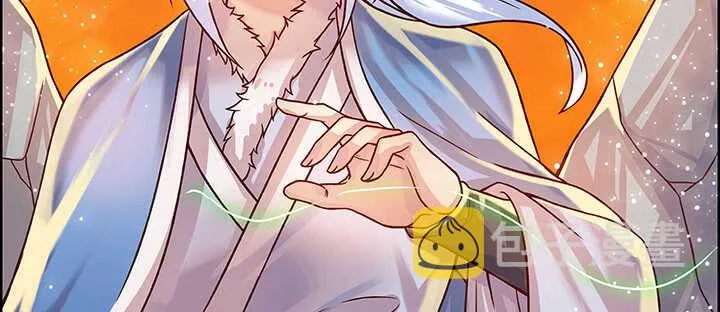 84话 大乘期偶像 第22页