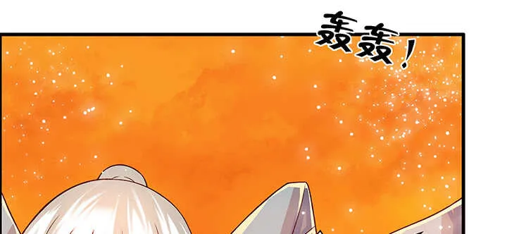 84话 大乘期偶像 第31页