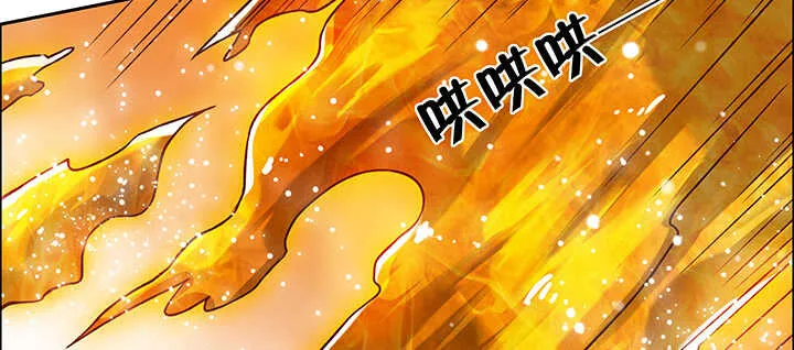 84话 大乘期偶像 第34页