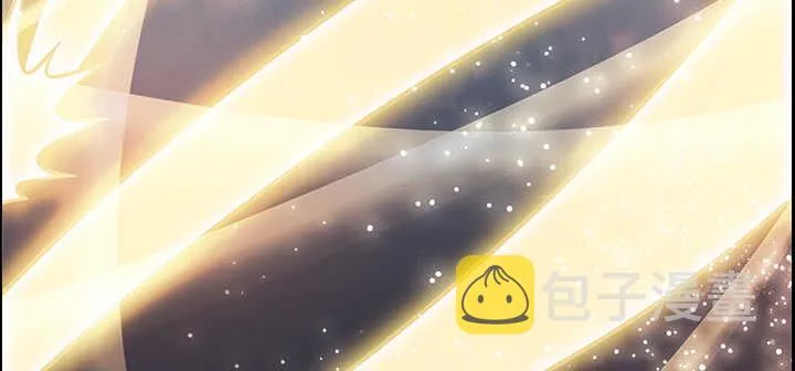 84话 大乘期偶像 第74页