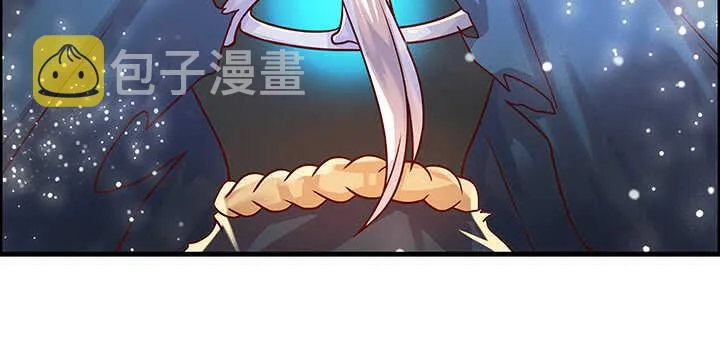 84话 大乘期偶像 第90页