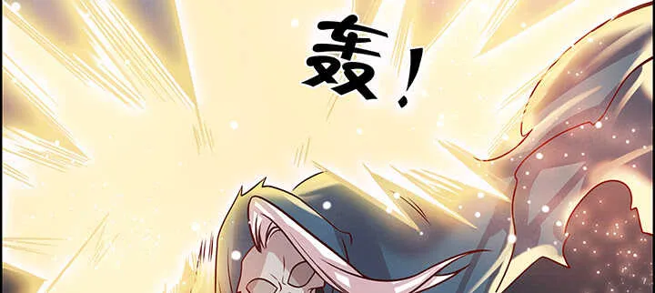84话 大乘期偶像 第107页